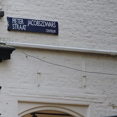 Historic Centre 2* 암스테르담