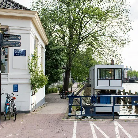 Sweets - Hortusbrug Amsterdam
