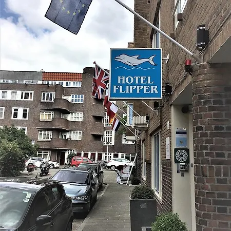 阿姆斯特丹富利浦酒店