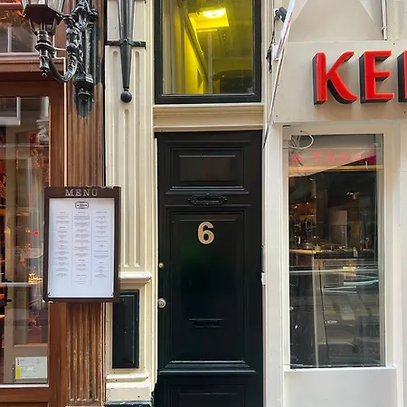 Amsterdam Central Guest House أمستردام
