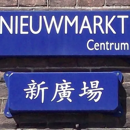 Hidden Gem Pensjonat