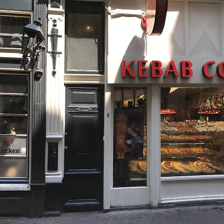 Amsterdam Central Guest House بيت ضيافة أمستردام