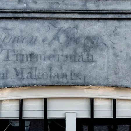 Hotel Amstelzicht Amsterdam