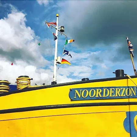The @ Mps Noorderzon 2*