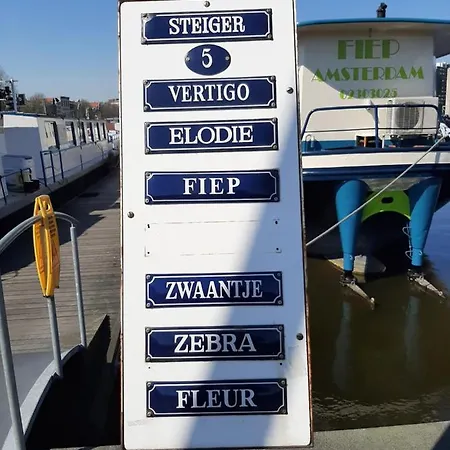 Elodie מלון *